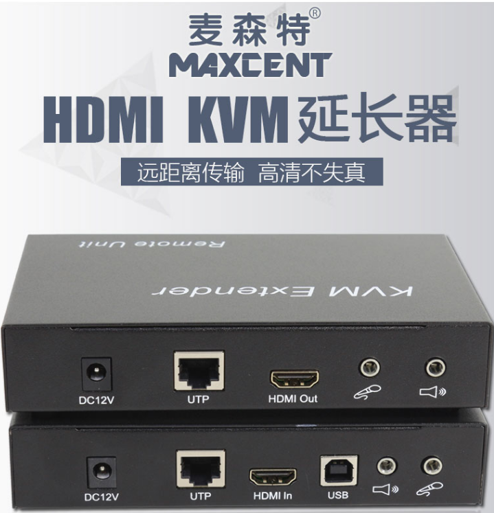 麥森特HDMI分配器，暢銷全國(guó)的hdmi口kvm切換器