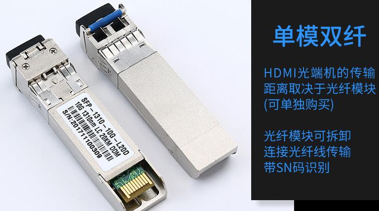 HDMI KVM切換器安全使用注意事項