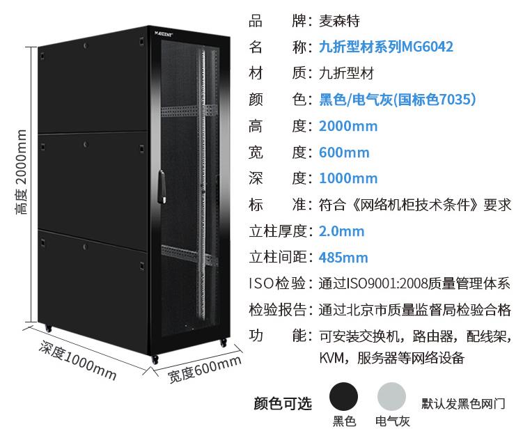ip54防護(hù)等級機(jī)柜-IP54配電柜-定制生產(chǎn)IP54機(jī)柜規(guī)格參數(shù)