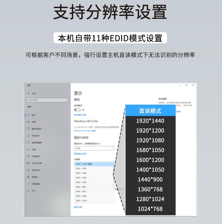 kvm切換器分辨率被降低-支持EDID