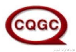 供應(yīng)中國(guó)中輕產(chǎn)品質(zhì)量保障中心推廣服務(wù)價(jià)格 廠家 圖片