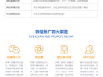 圖 武漢公司網(wǎng)站建設 武漢網(wǎng)站建設推廣