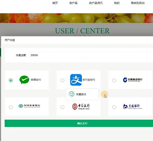 javaweb畢業(yè)設(shè)計(jì)源碼 基于ssm農(nóng)產(chǎn)品供銷(xiāo)服務(wù)系統(tǒng)