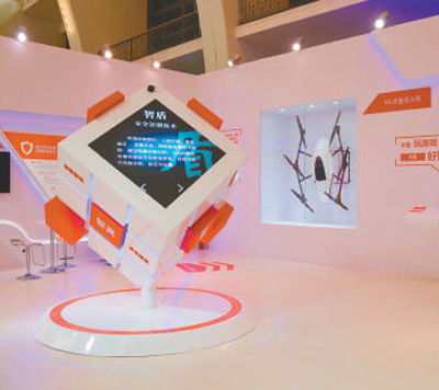 數(shù)字科技助力實體經(jīng)濟