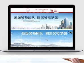 淘寶企業科技公司網站海報背景素材圖片 psd模板下載 其他海報banner圖大全 編號 16980843