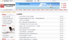 長(zhǎng)春地區(qū)最專業(yè)的網(wǎng)站建設(shè)、設(shè)計(jì)與制作公司——星廣傳媒