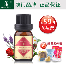 復(fù)方精油緩?fù)唇?jīng)，一淘返利更舒心——最新優(yōu)惠攻略全解析