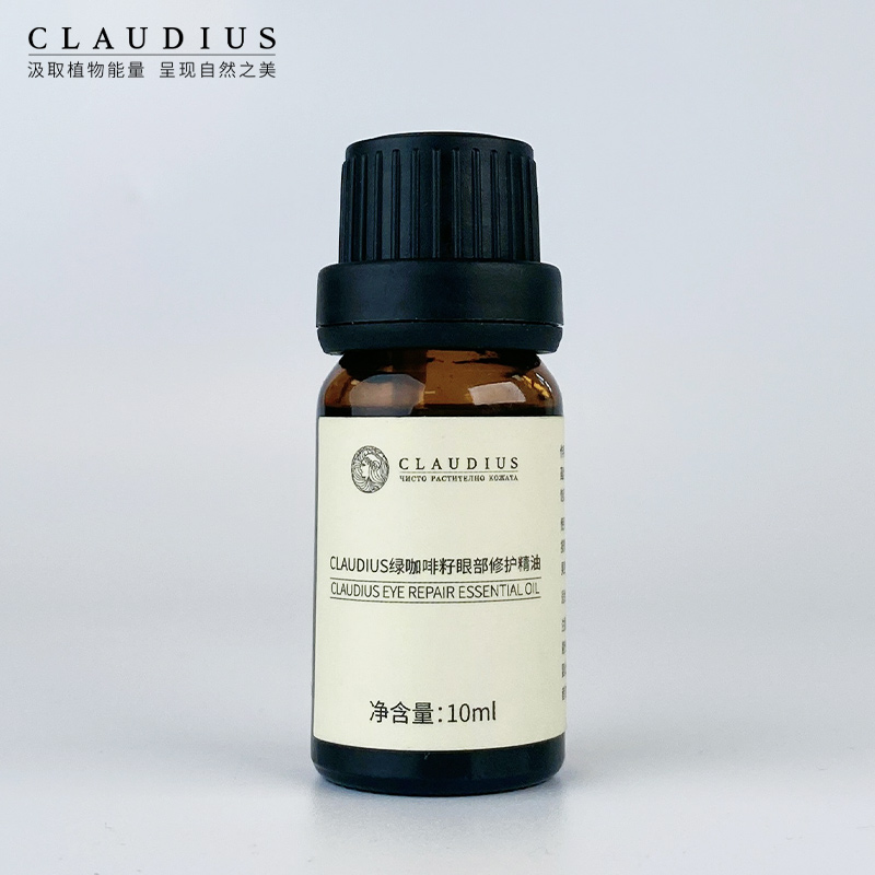 CLAUDIUS珂洛帝斯眼部復(fù)方精油 煥活眼周，明眸新生