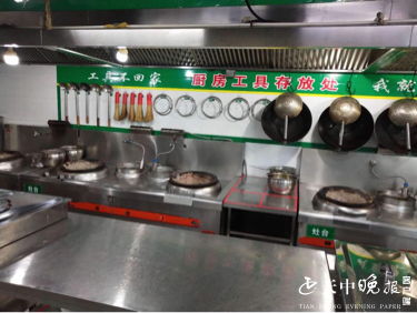 駐馬店市餐飲行業(yè)全面推廣4D 6S管理標(biāo)準(zhǔn)，提升餐飲管理新高度